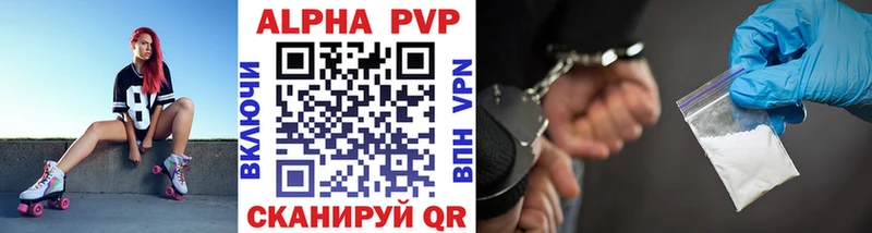 Alfa_PVP СК  наркотики  Мышкин 