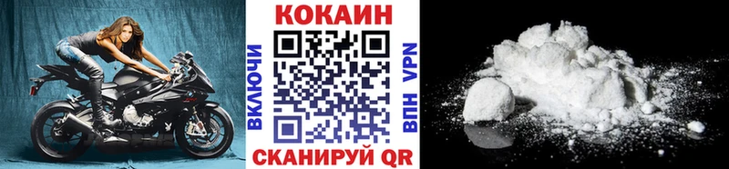 где купить наркоту  сайты даркнета телеграм  Кокаин 97%  Мышкин 