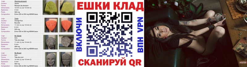 Ecstasy XTC  Мышкин 