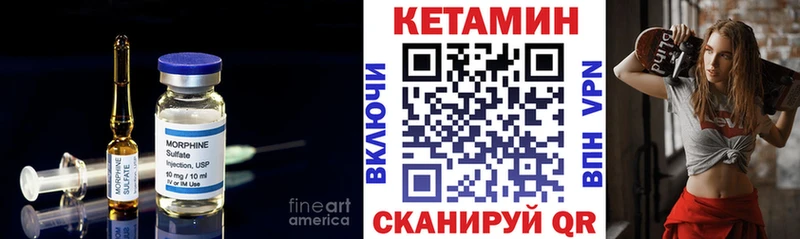 Кетамин ketamine  Мышкин 