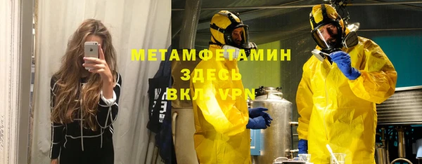 прущий лед Алексеевка