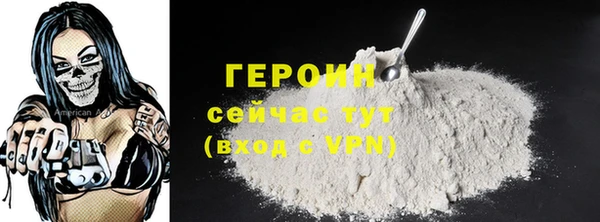 стафф Алексин