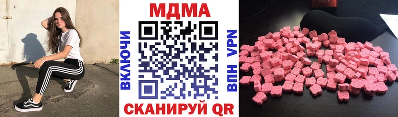 МДМА VHQ Мышкин