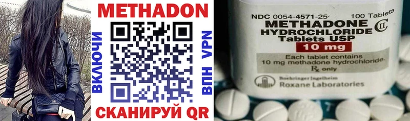 МЕТАДОН VHQ  Мышкин 