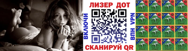 Наркотические марки 1500мкг Мышкин