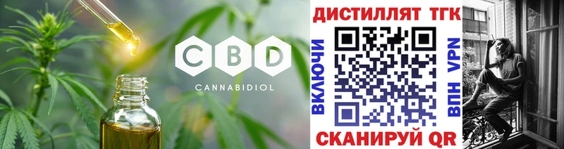 MEGA ССЫЛКА как найти Мышкин Дистиллят ТГК вейп