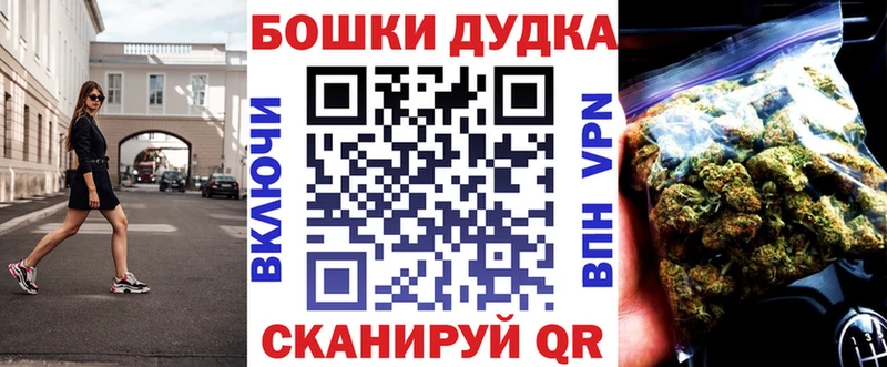 кракен рабочий сайт  Мышкин  Бошки Шишки индика 